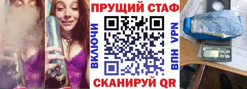Купить закладку Белая Калитва Конопля A-PVP ГАШ МЕФ