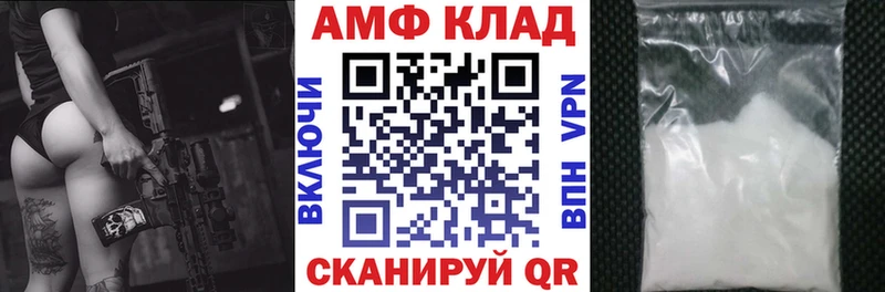 хочу наркоту  Белая Калитва  АМФ 98% 