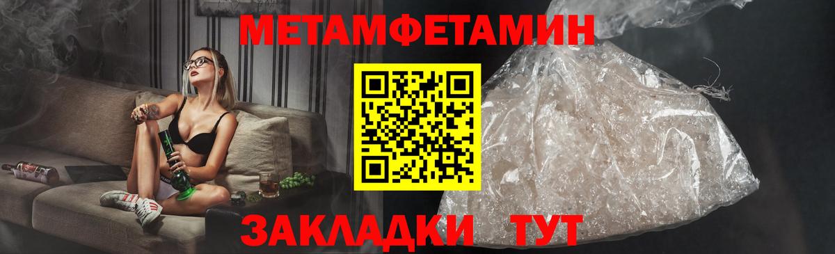 АМФ Розовый Белая Калитва