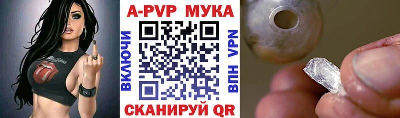 наркота  Белая Калитва  Alpha PVP крисы CK 