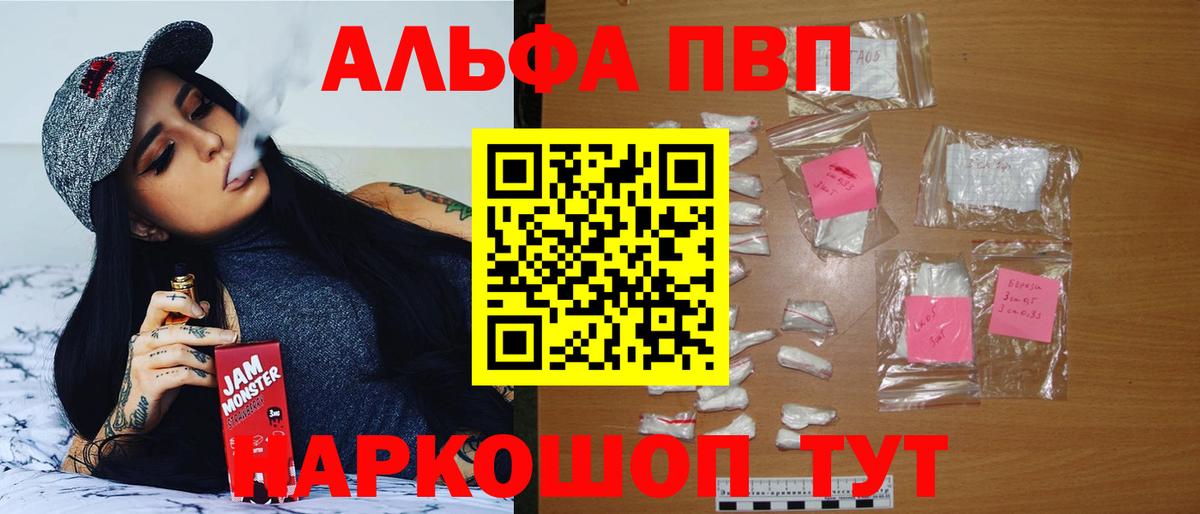 КОКАИН  Белая Калитва  Канабис  Купить  ГАШИШ  Вейп ТГК  Мефедрон  MDMA  Вход с VPN 