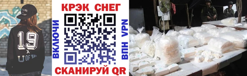 цены наркотик  Белая Калитва  COCAIN 97% 