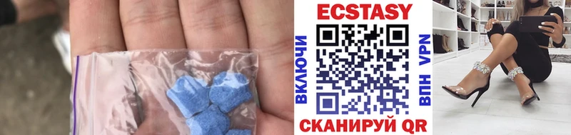 Экстази Дубай  даркнет клад  Белая Калитва 