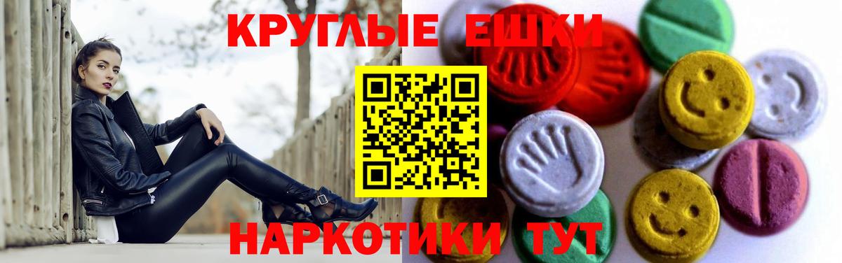Ecstasy DUBAI  Вход с VPN  Экстази VHQ  Белая Калитва 