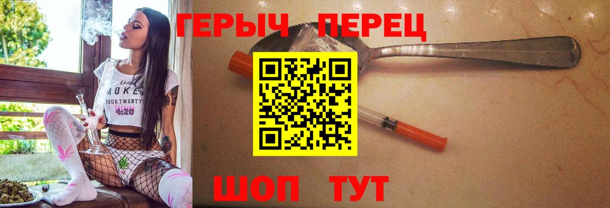 Героин афганец Белая Калитва