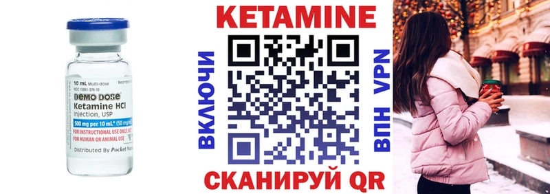 Кетамин VHQ  как найти наркотики  Белая Калитва 