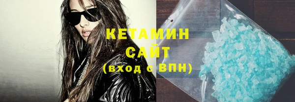 амфетамин Абинск