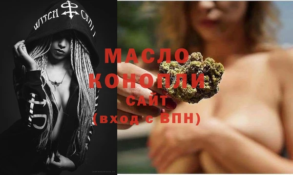 бутик Абаза