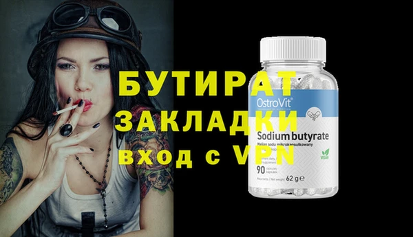 спайс Абдулино