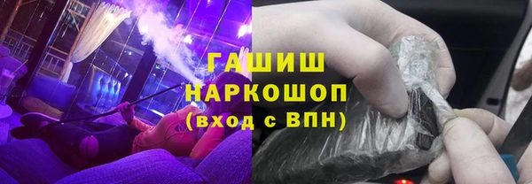 гашик Саяногорск