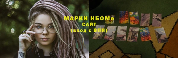 спайс Абдулино
