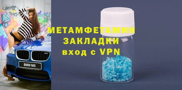 амфетамин Абинск