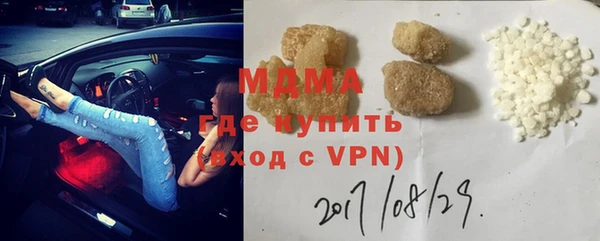 гашик Саяногорск