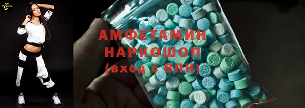 бутик Абаза