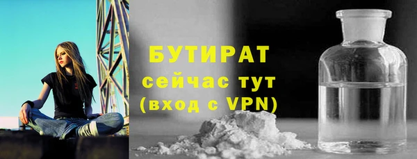бутик Абаза