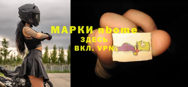 спайс Абдулино