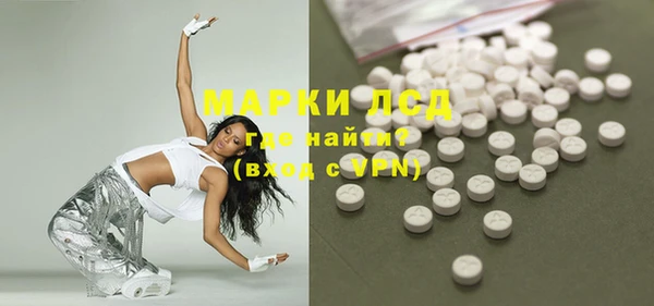 мефедрон мука Сафоново