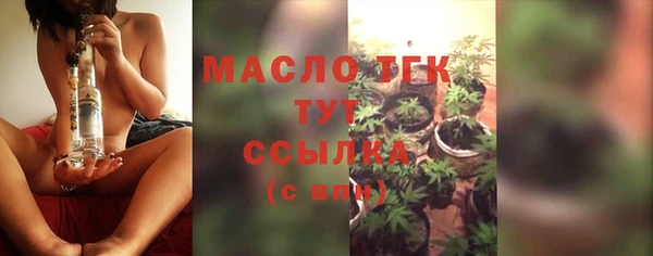 мефедрон мука Сафоново
