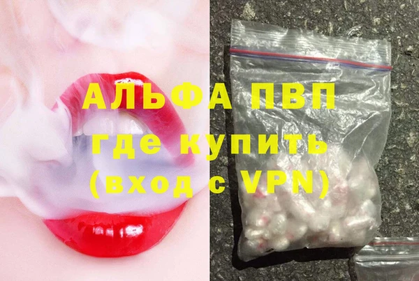 бутик Абаза