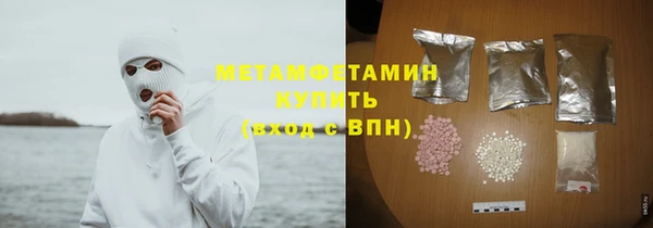 мефедрон мука Сафоново