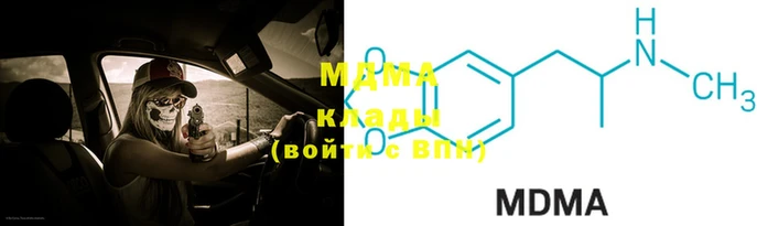 мефедрон мука Навашино
