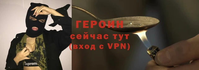 спайс Абдулино