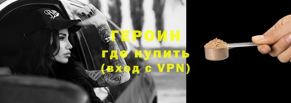 спайс Абдулино