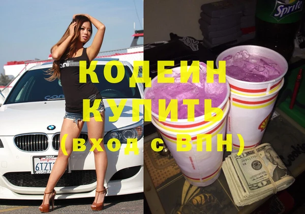 амфетамин Абинск