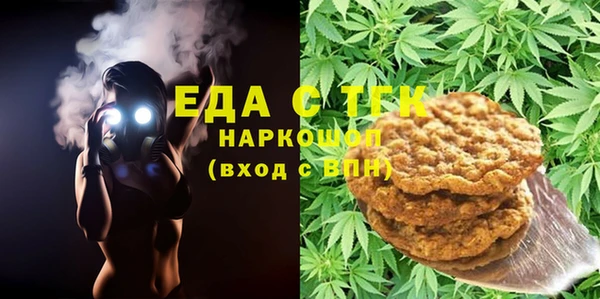 спайс Абдулино