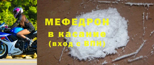 гашик Саяногорск