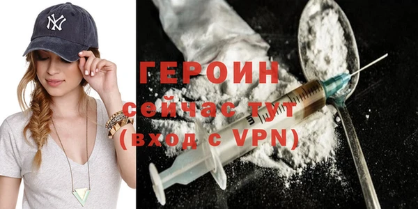 бутик Абаза
