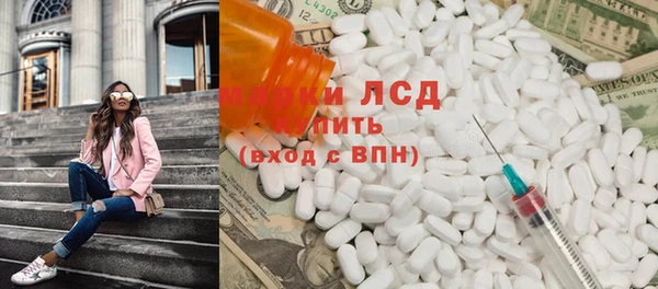 бутират Покачи