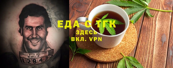 спайс Абдулино