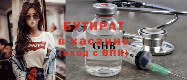 бутик Абаза