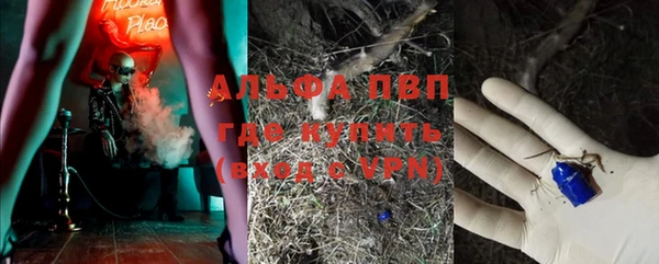 спайс Абдулино
