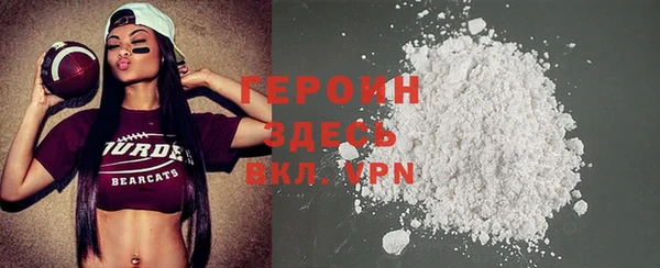 бутик Абаза