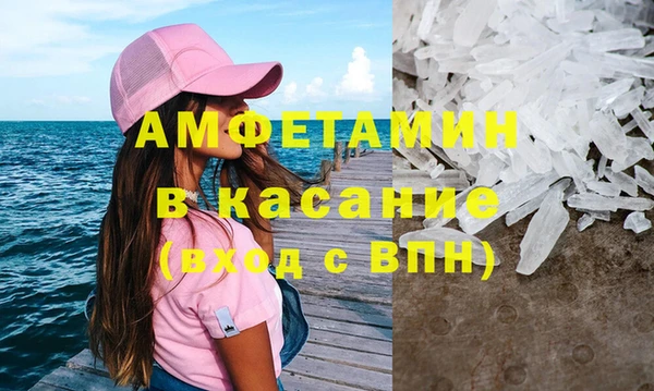 амфетамин Абинск