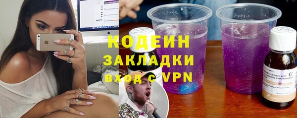 амфетамин Абинск