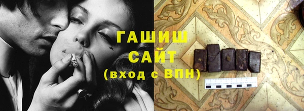 амфетамин Абинск
