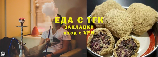 спайс Абдулино