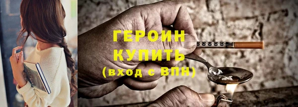 амфетамин Абинск