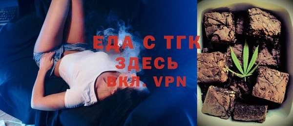 спайс Абдулино