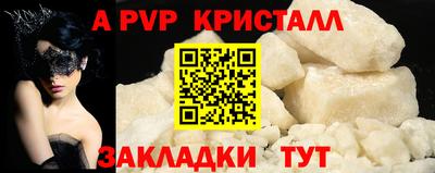 мдма Аргун