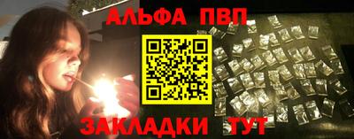 бутират Апшеронск