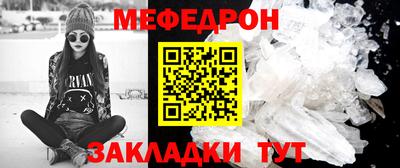 мдма Аргун