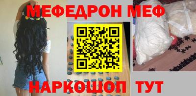 мдма Аргун