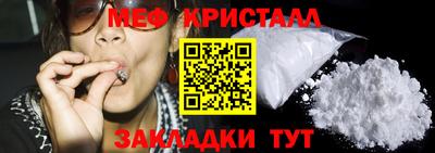 бутират Апшеронск