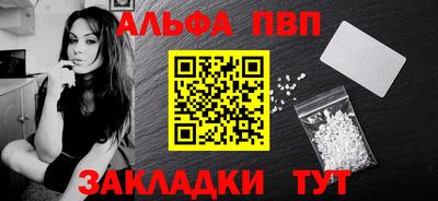 бутират Апшеронск