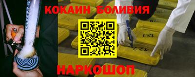 бутират Апшеронск
