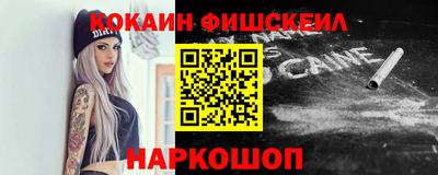 бутират Апшеронск